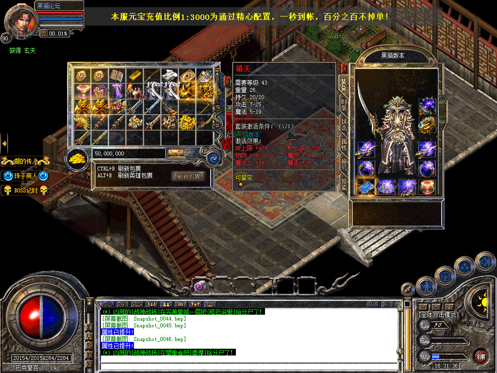 Snapshot_0047.bmp