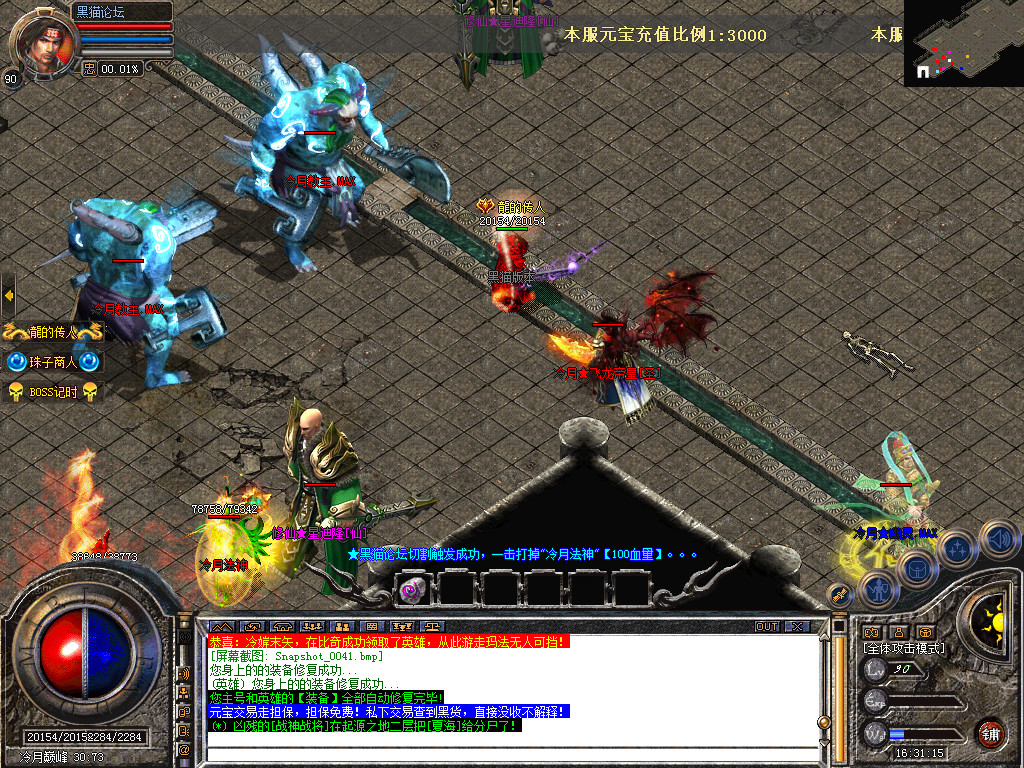 Snapshot_0042.bmp