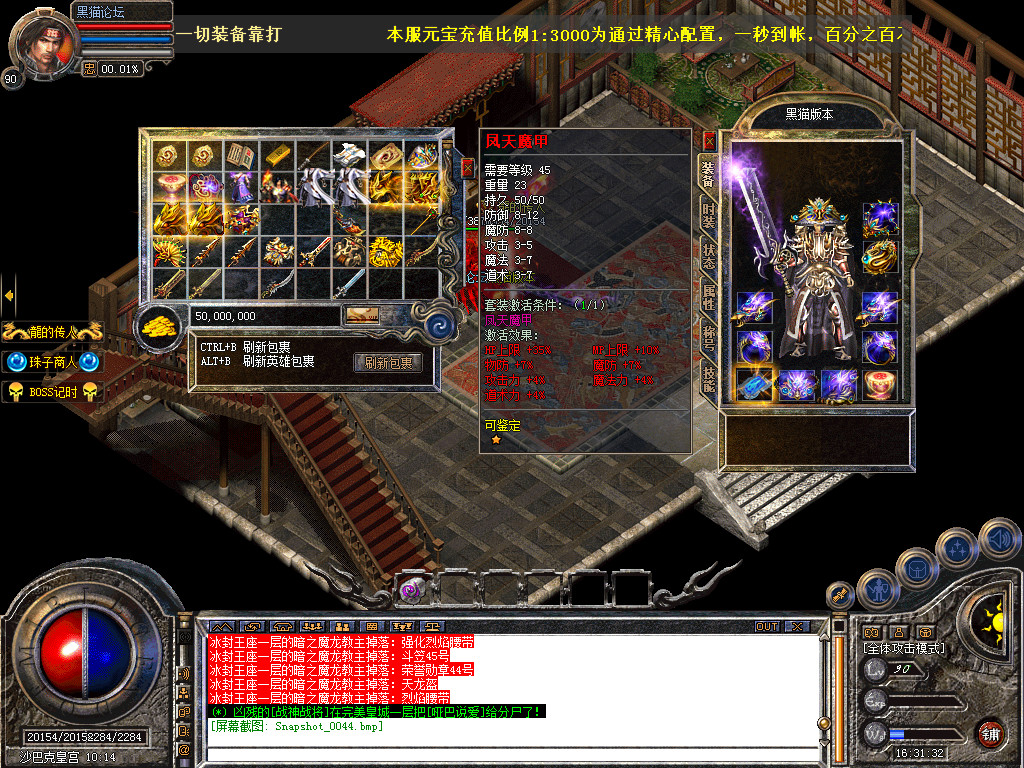 Snapshot_0045.bmp