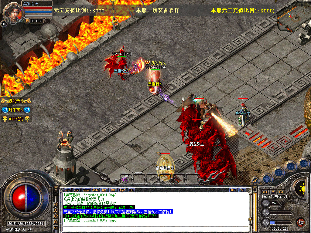 Snapshot_0043.bmp