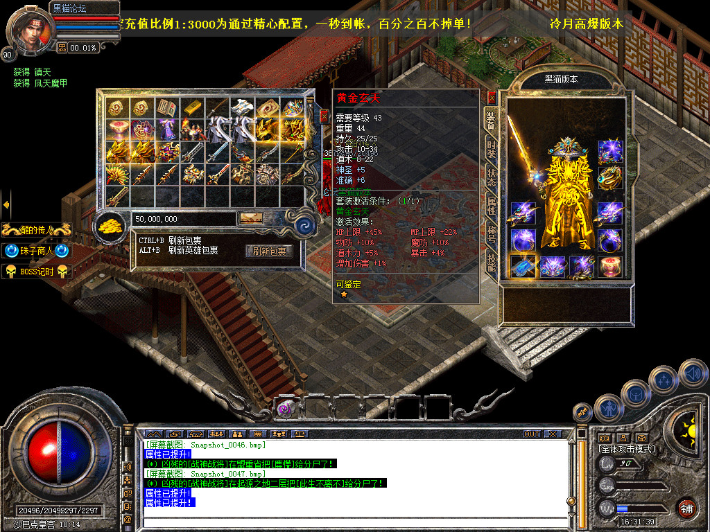 Snapshot_0048.bmp