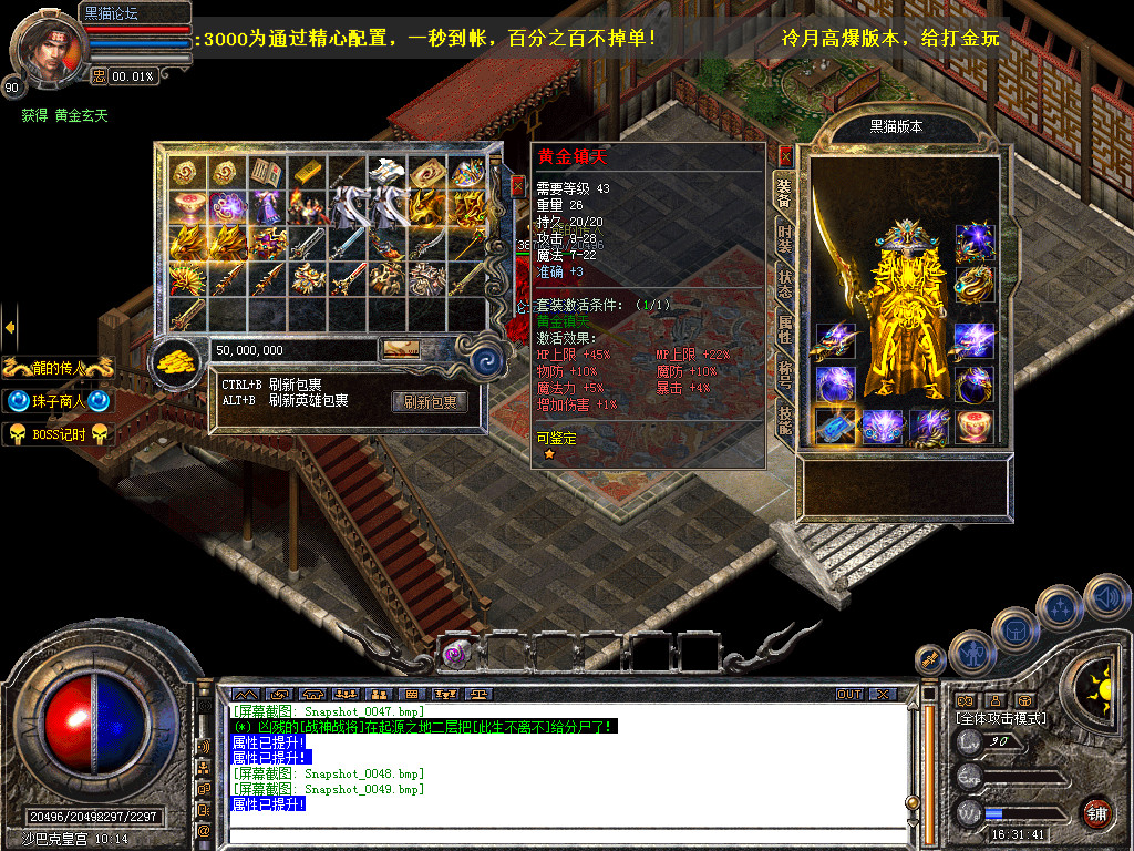 Snapshot_0050.bmp