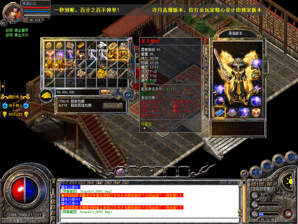 Snapshot_0053.bmp
