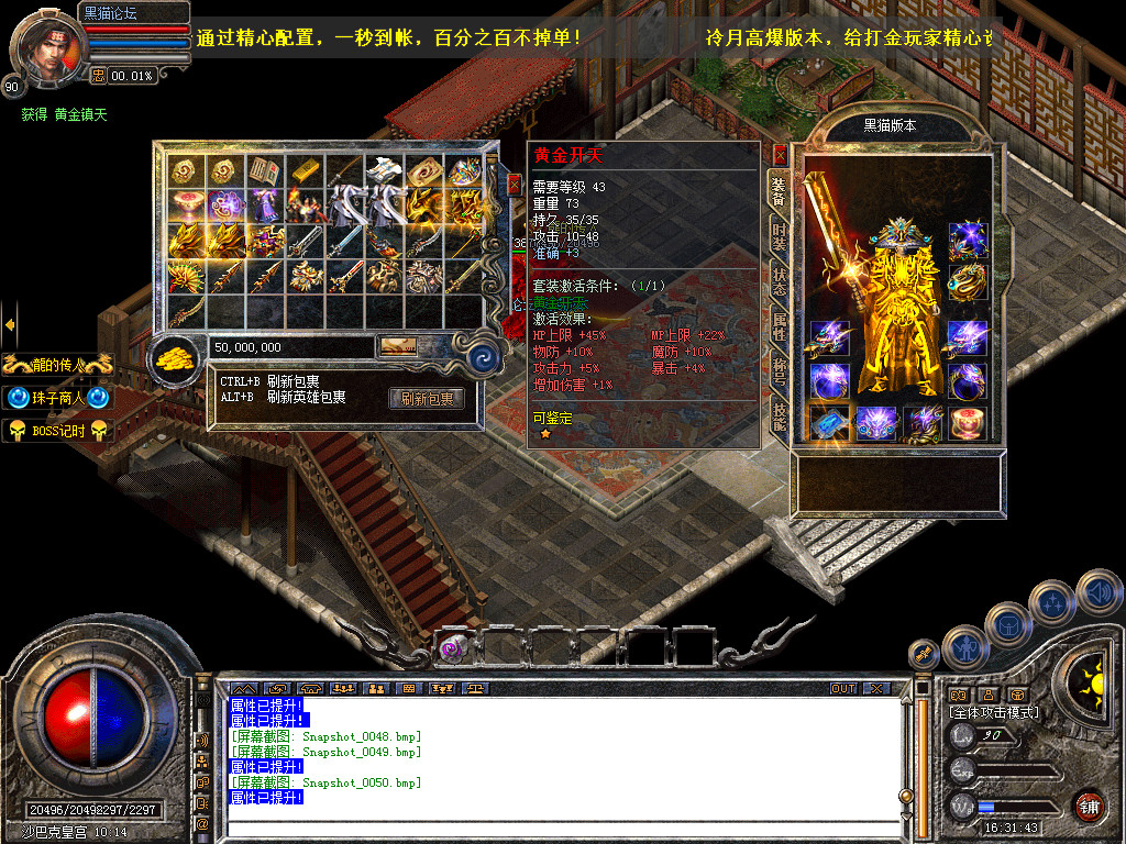 Snapshot_0051.bmp
