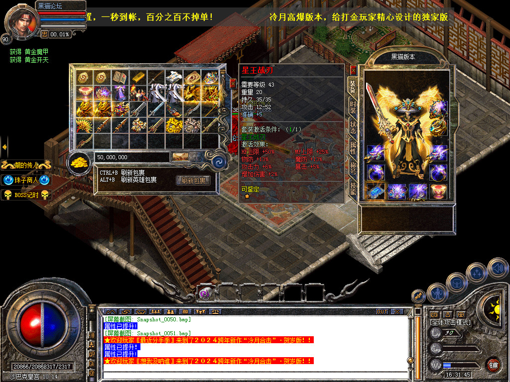 Snapshot_0052.bmp