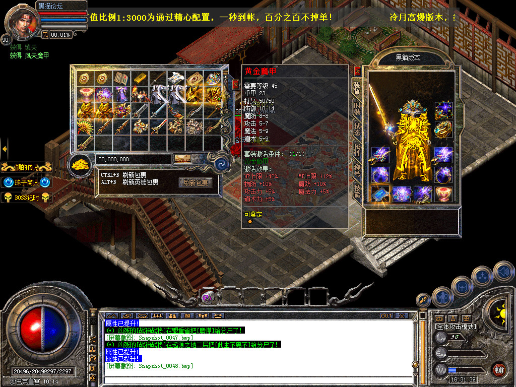 Snapshot_0049.bmp
