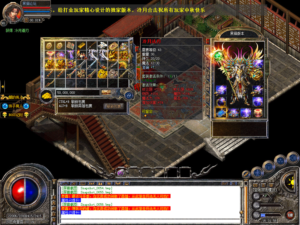 Snapshot_0057.bmp