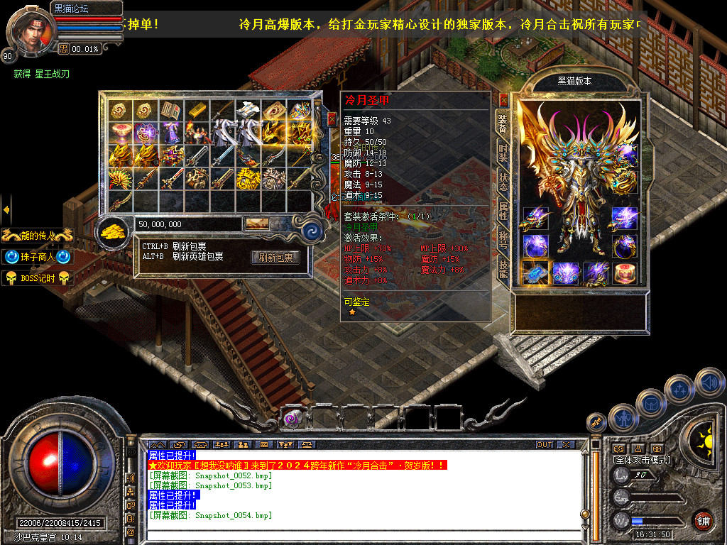 Snapshot_0055.bmp