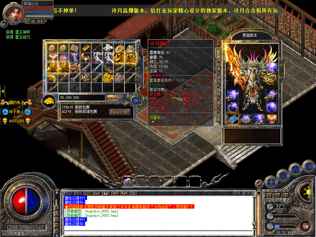 Snapshot_0054.bmp