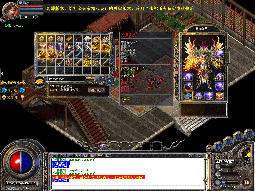 Snapshot_0056.bmp