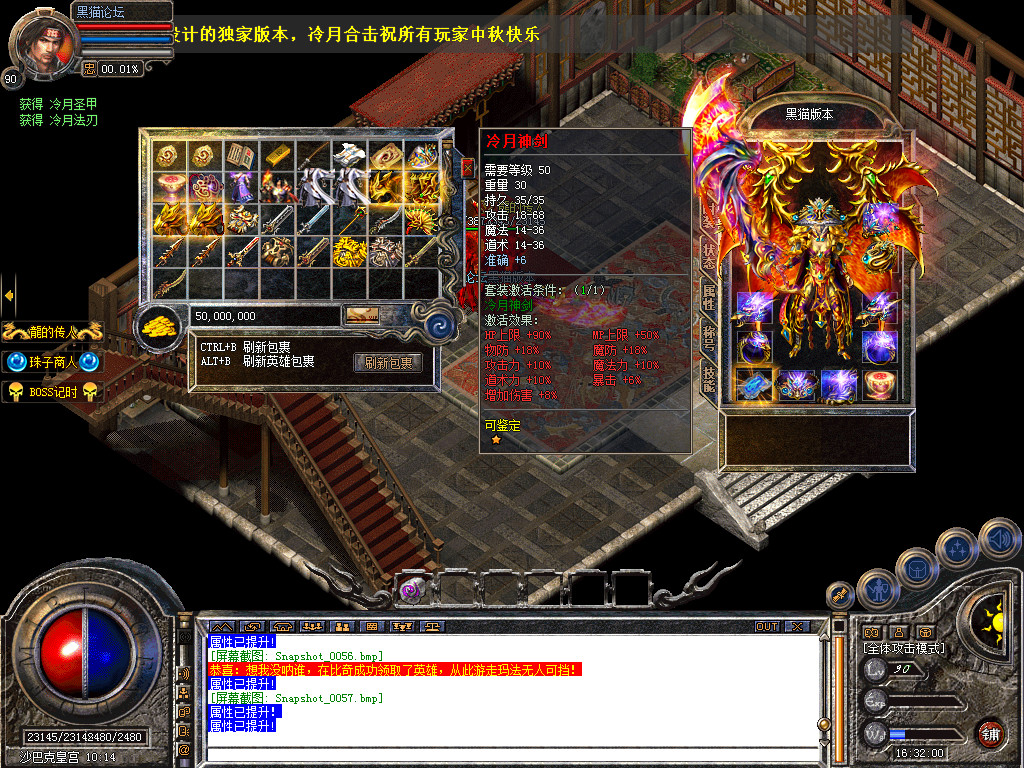 Snapshot_0058.bmp
