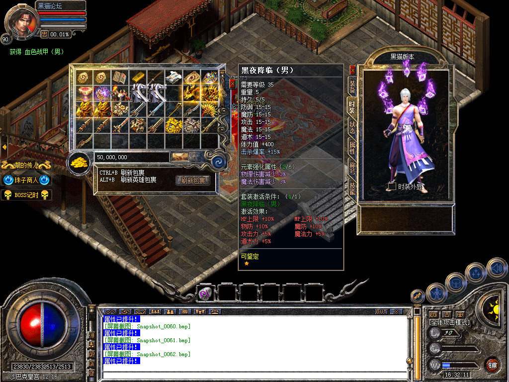 Snapshot_0063.bmp