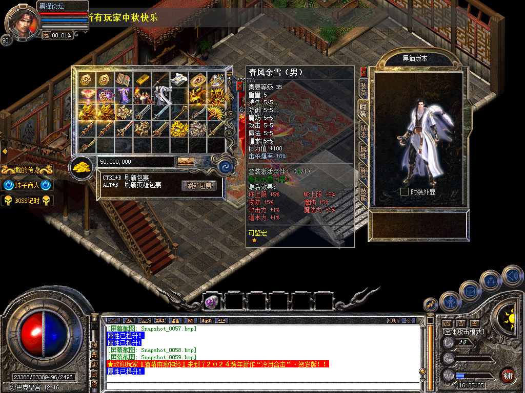 Snapshot_0060.bmp