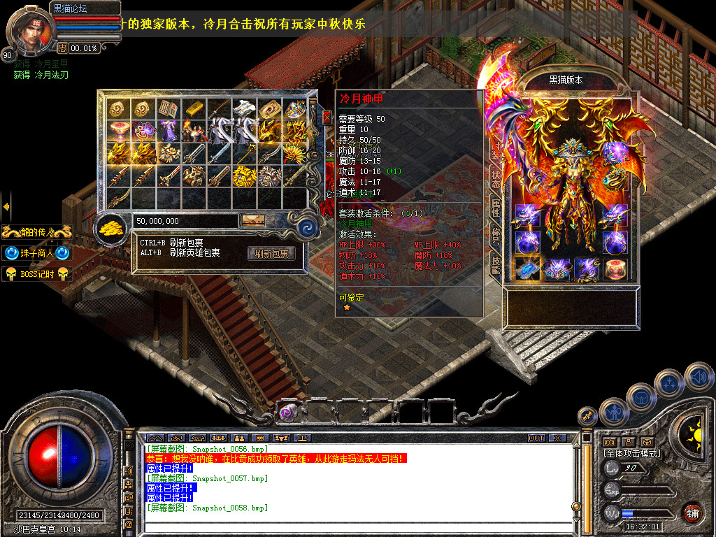 Snapshot_0059.bmp