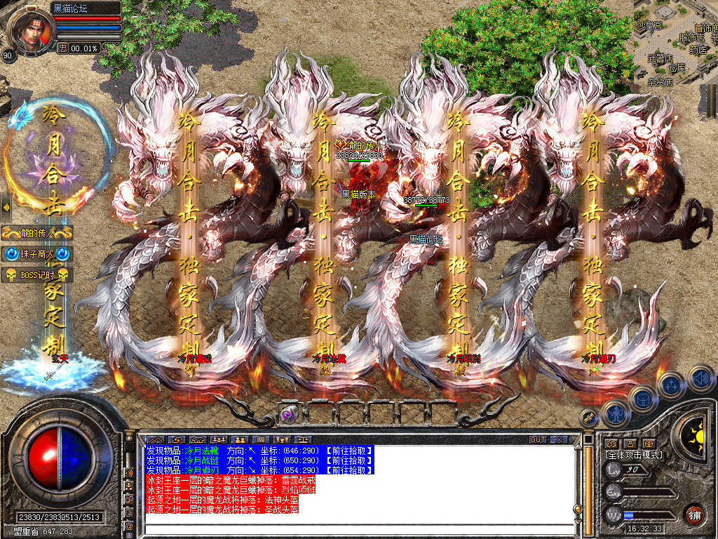 Snapshot_0065.bmp