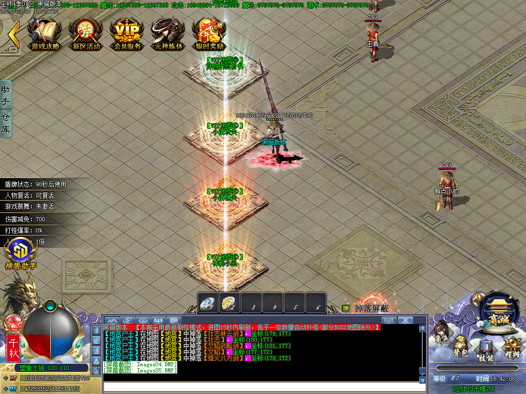 Images06.BMP