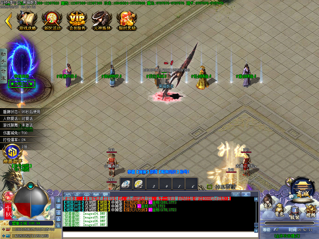 Images08.BMP