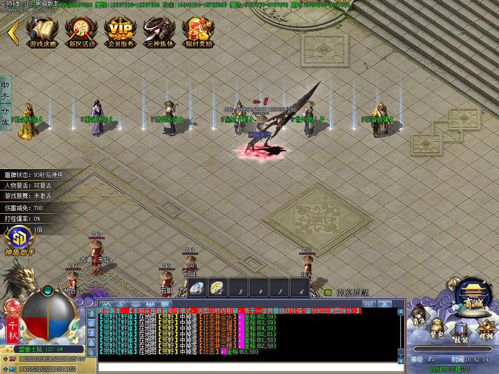 Images09.BMP