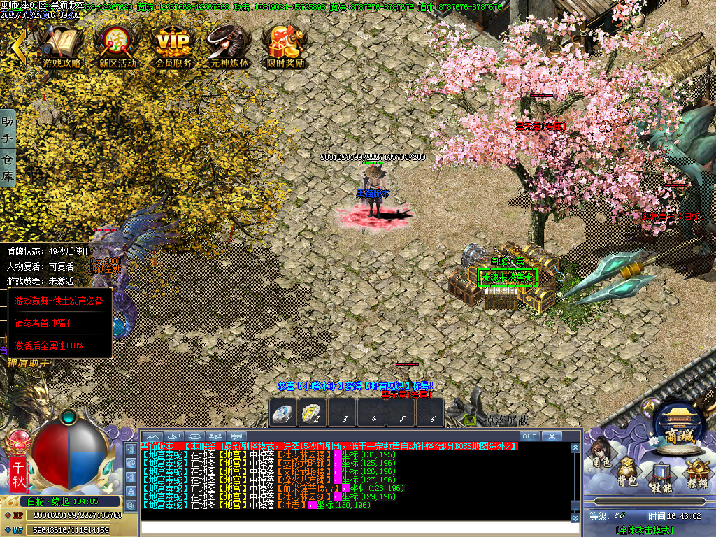 Images16.BMP