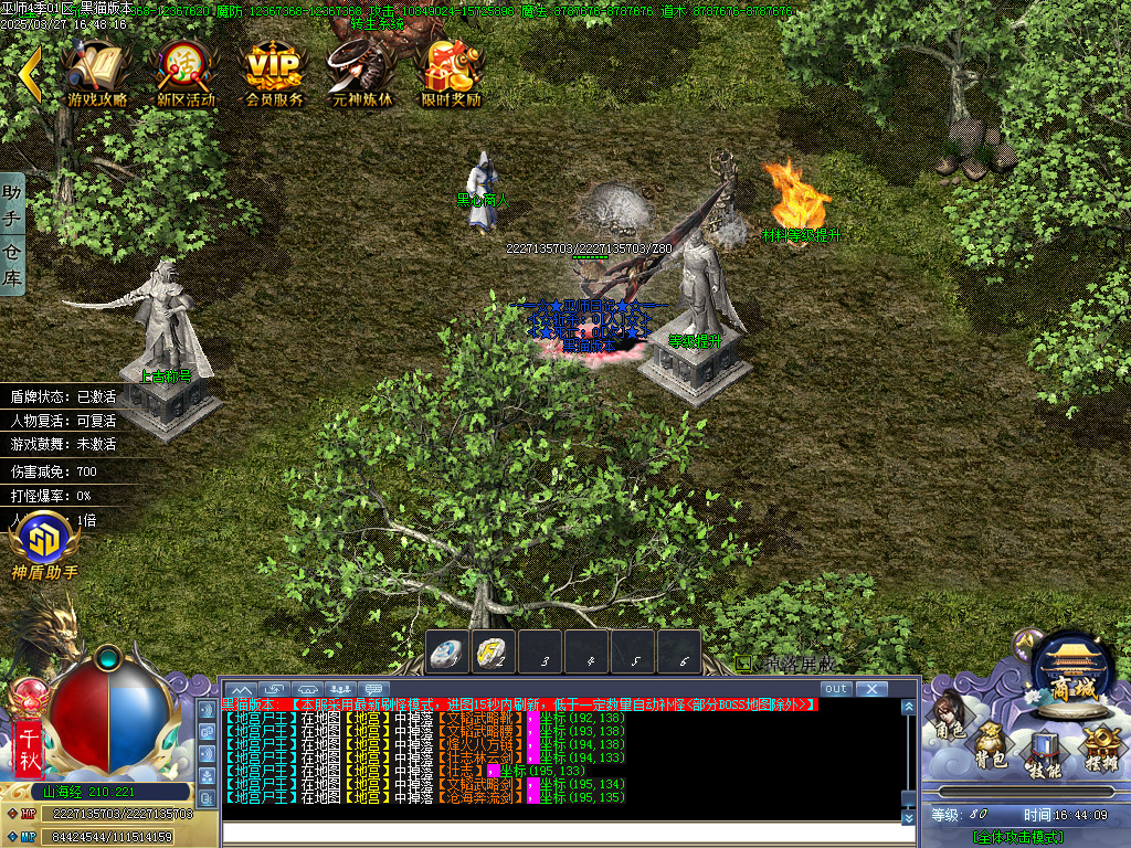Images21.BMP