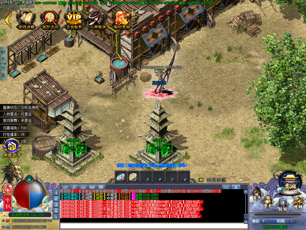 Images17.BMP