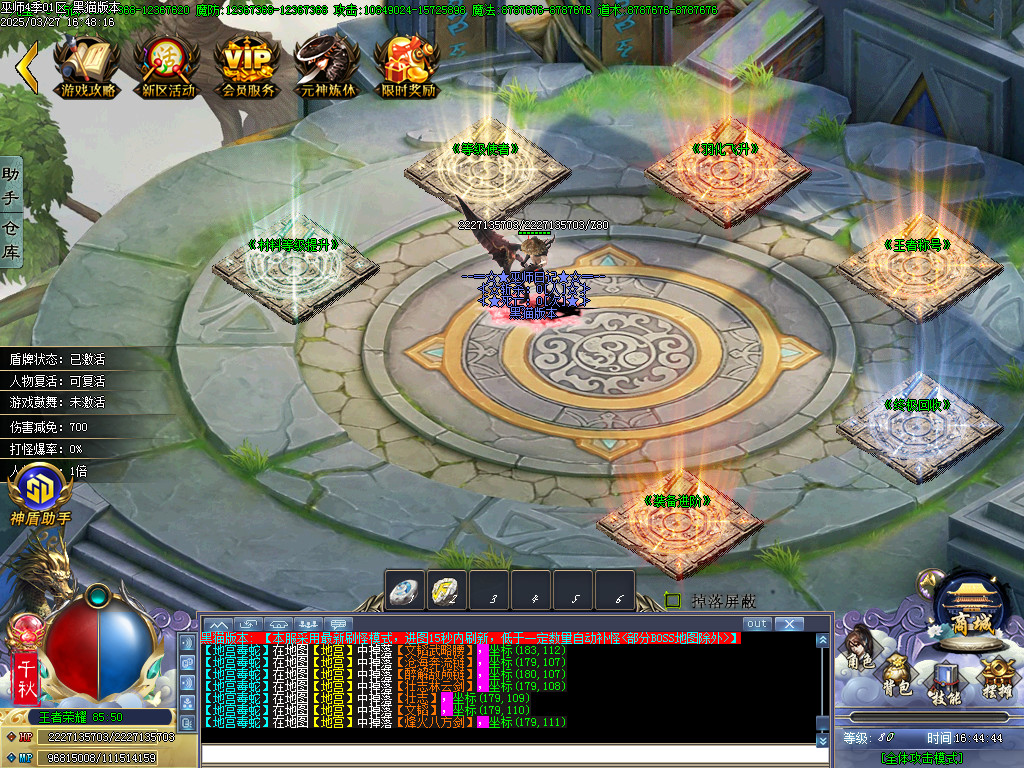Images24.BMP