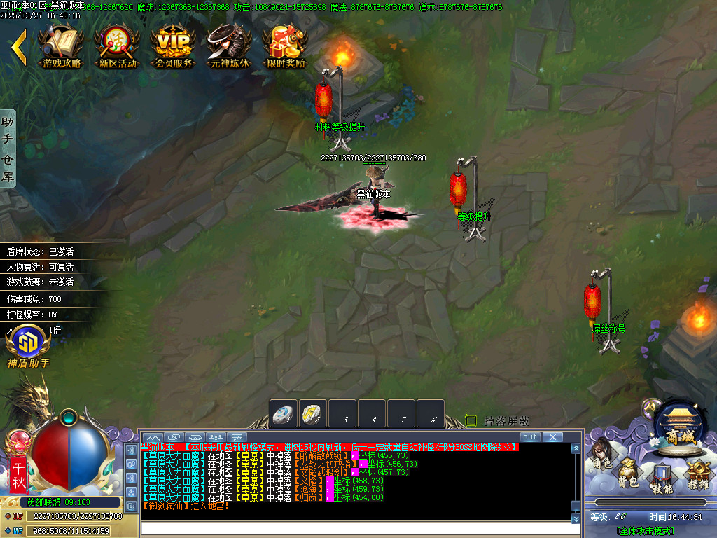 Images23.BMP
