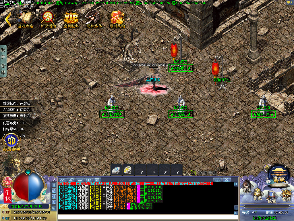 Images33.BMP