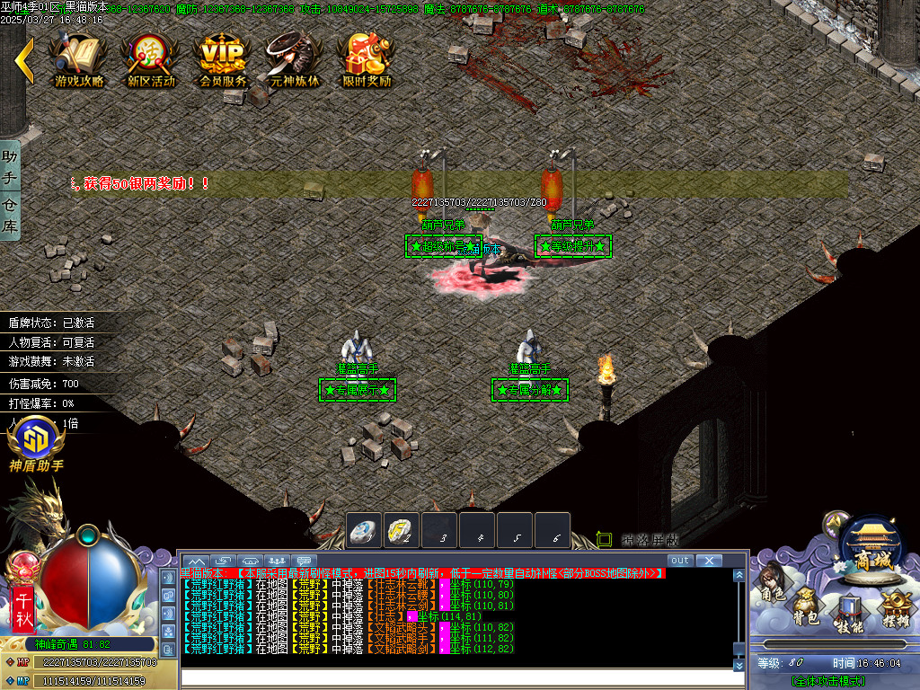 Images31.BMP