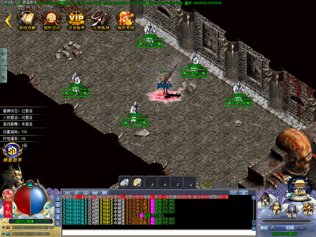 Images28.BMP
