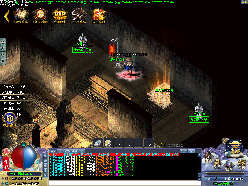 Images32.BMP