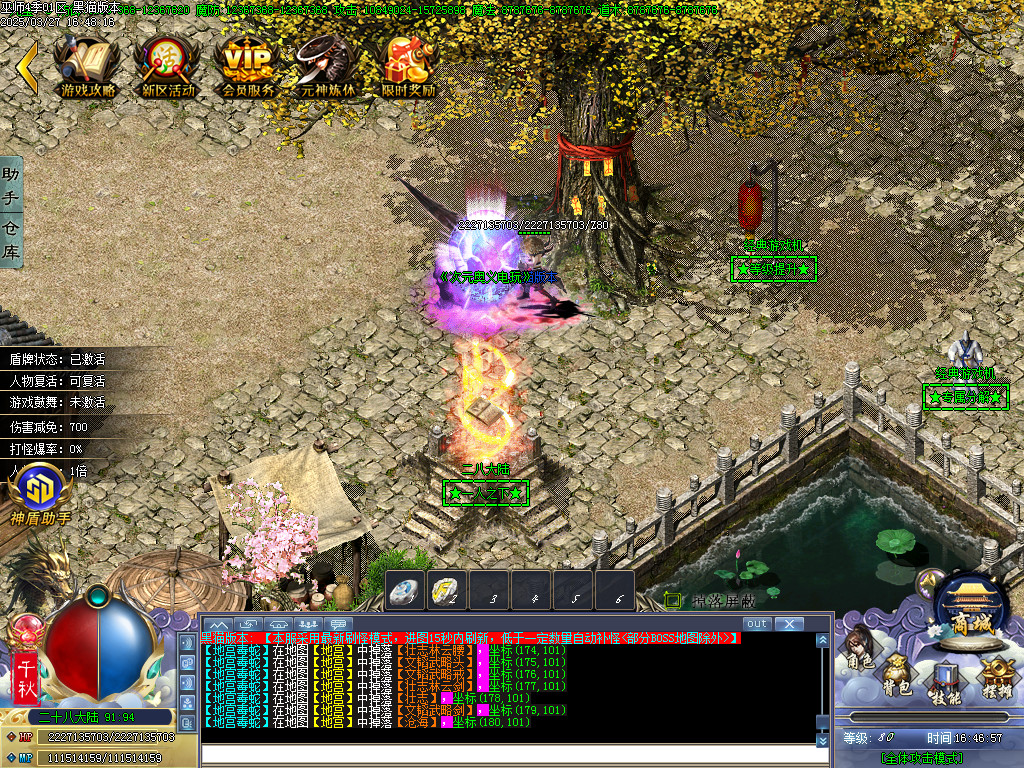 Images36.BMP