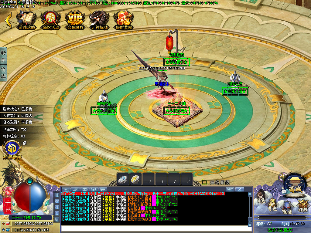 Images39.BMP