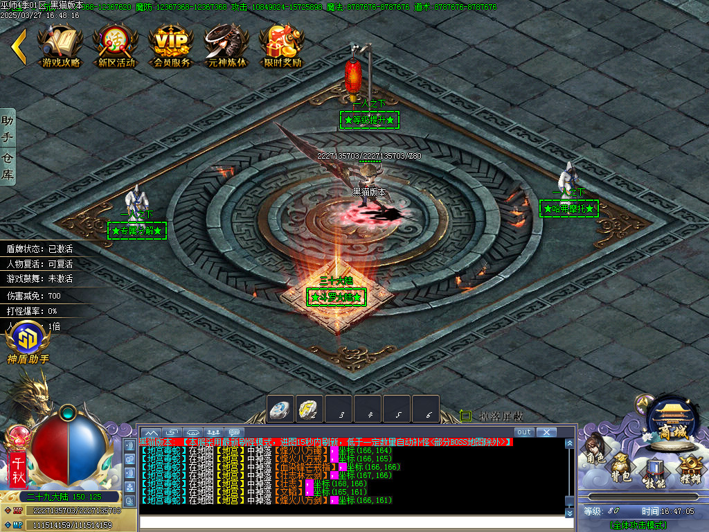 Images37.BMP