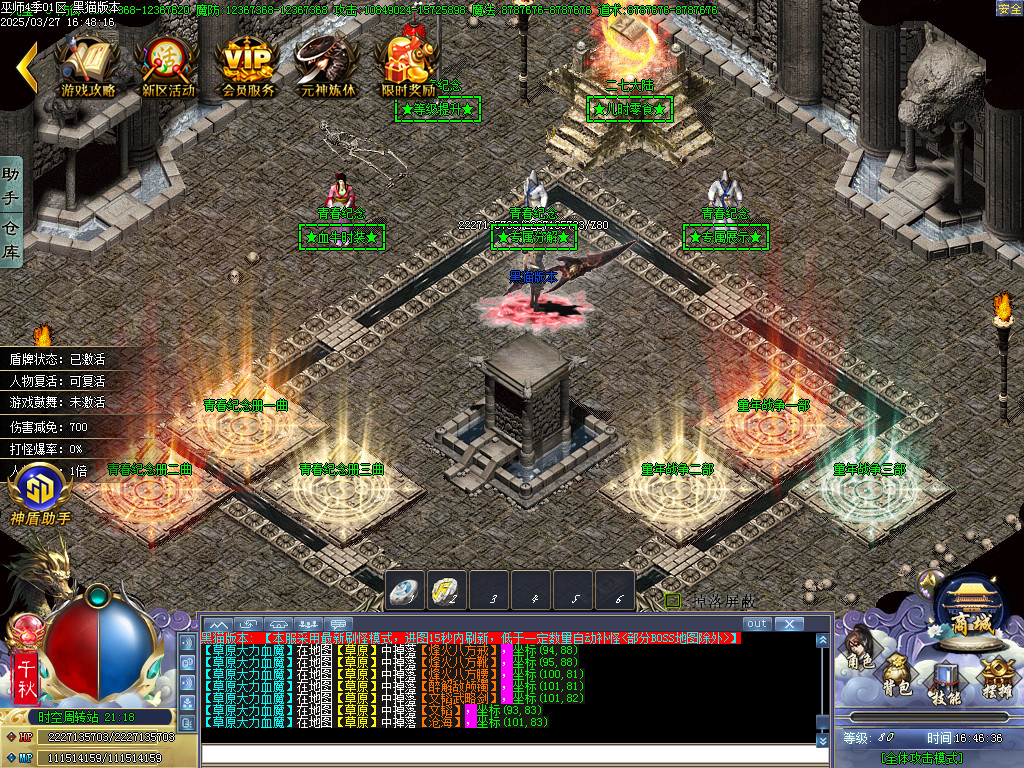 Images34.BMP
