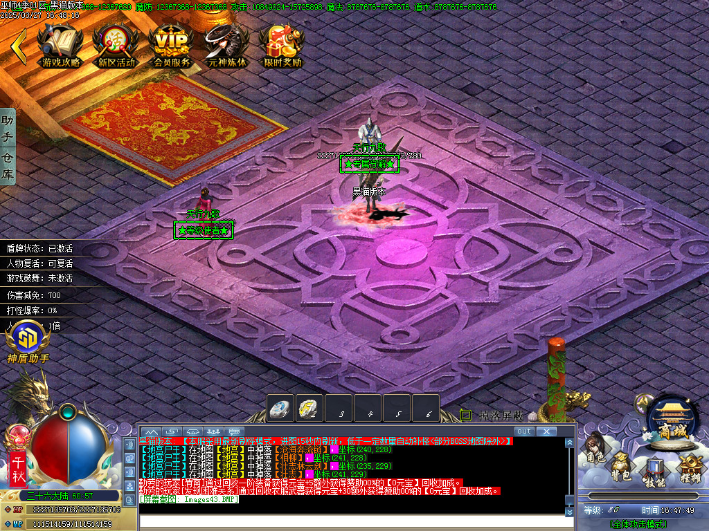 Images44.BMP