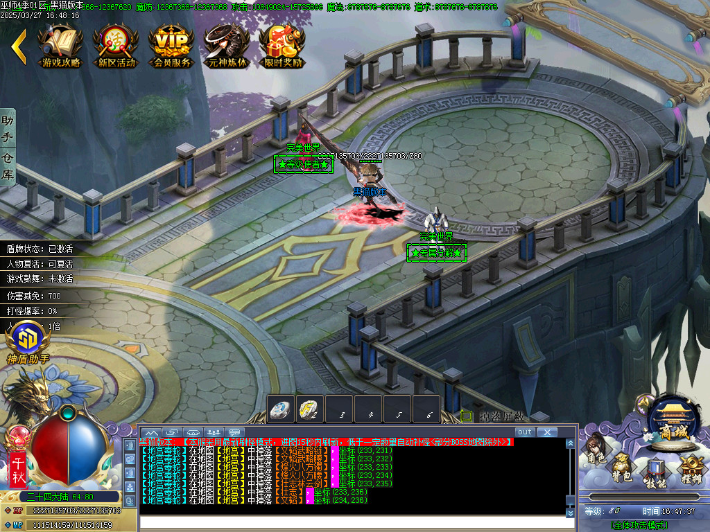 Images42.BMP