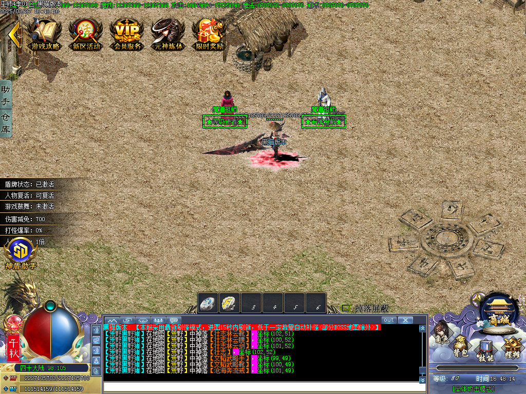 Images48.BMP
