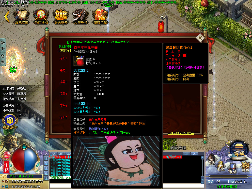 Images57.BMP