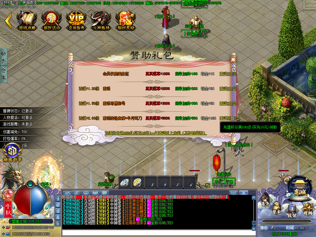 Images55.BMP