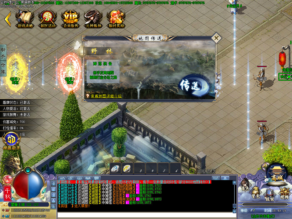 Images58.BMP