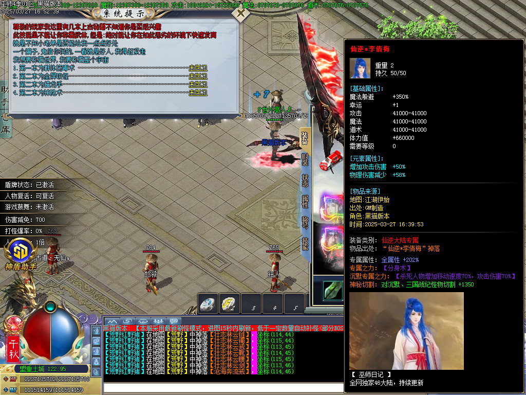 Images64.BMP