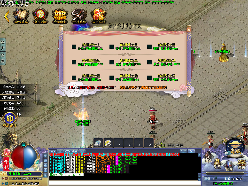 Images60.BMP
