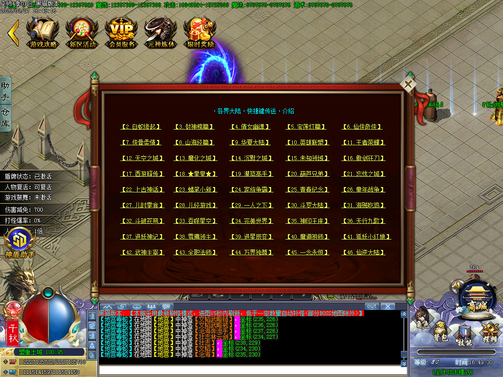 Images59.BMP