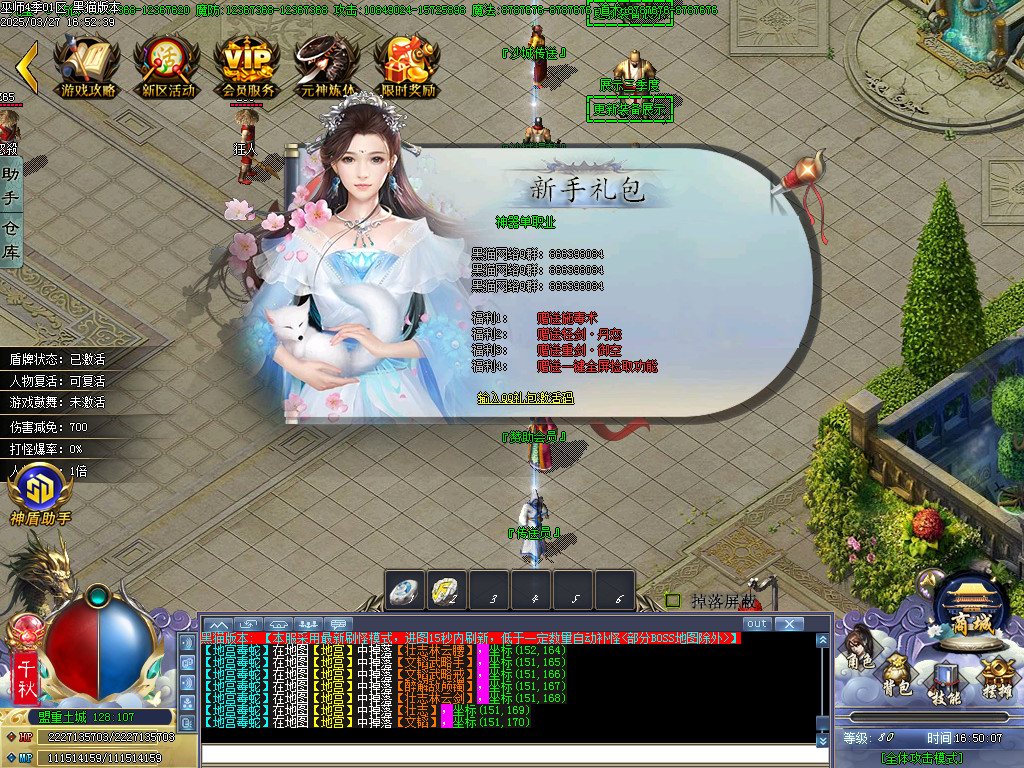 Images70.BMP