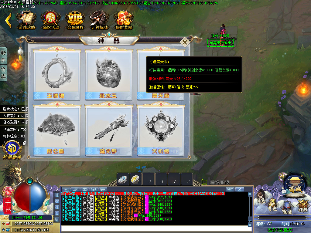 Images74.BMP