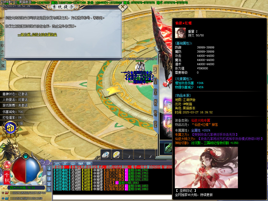 Images71.BMP