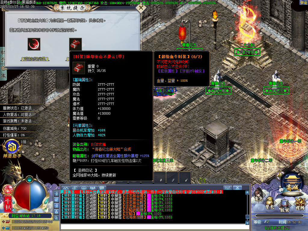 Images81.BMP