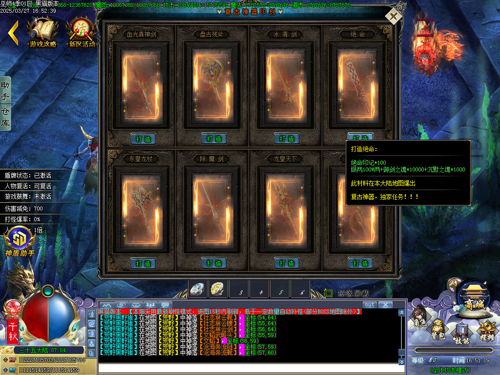 Images77.BMP