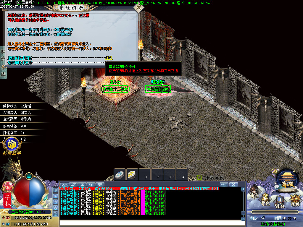 Images84.BMP
